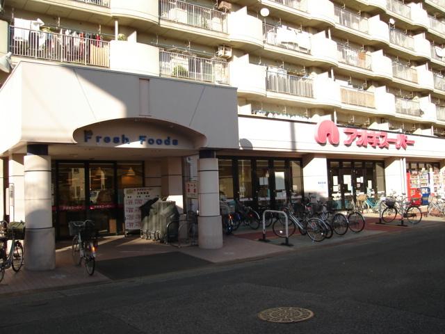 アオキスーパー烏森店：1198m