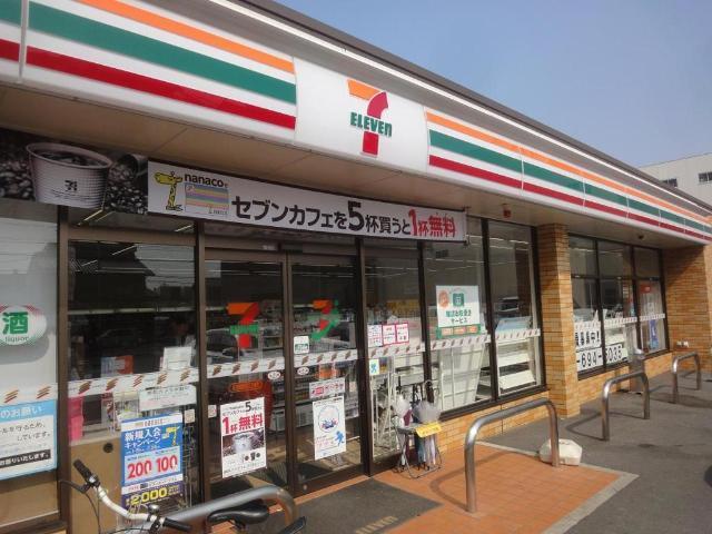 セブンイレブン名古屋豊田3丁目店：630m