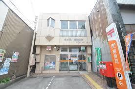 名古屋山王郵便局：150m