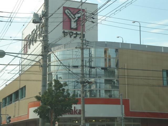 ヤマナカ松原店：875m
