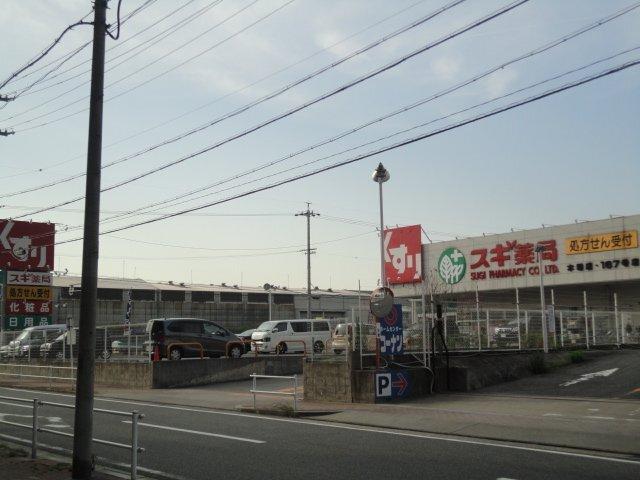 スギ薬局木場店：675m