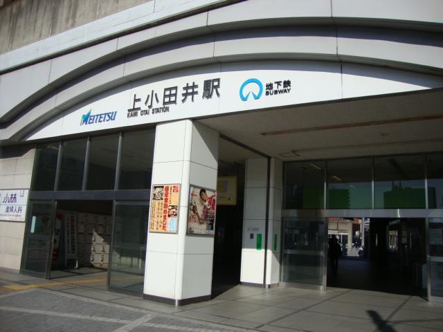 上小田井駅(名古屋市交通局　鶴舞線)：566m