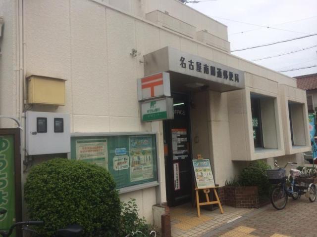 名古屋南陽通郵便局：277m