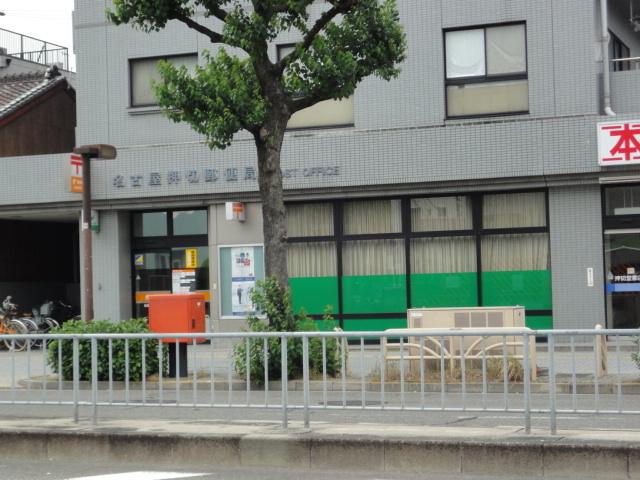 名古屋西郵便局：1166m