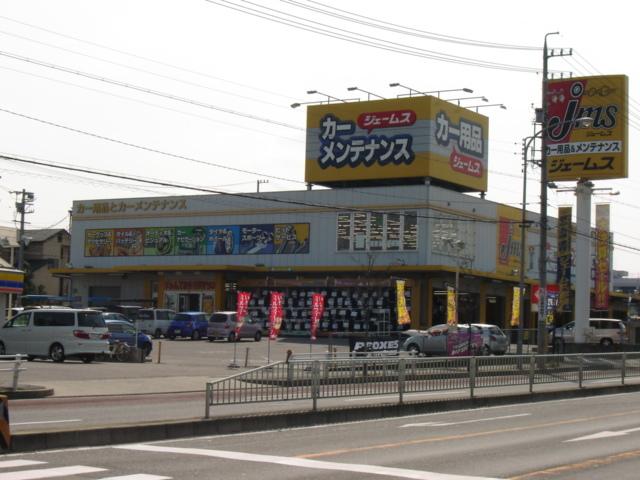 ジェームス守山吉根店：982m