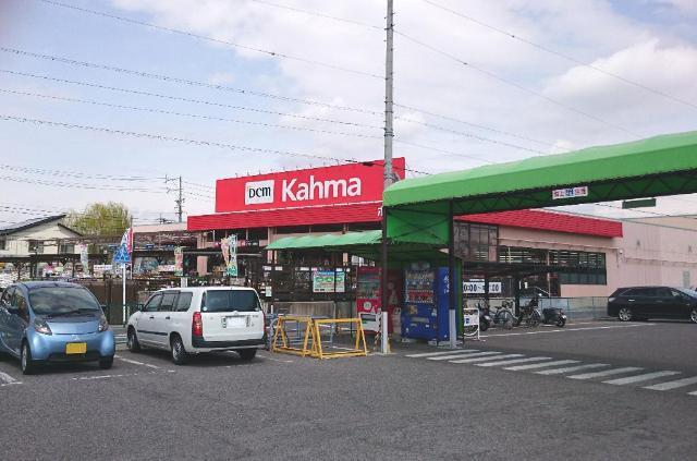 DCMカーマ桶狭間店：336m