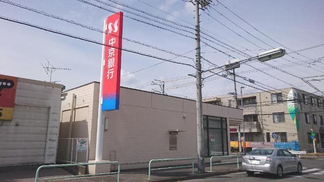 中京銀行鳴海支店桶狭間出張所：222m