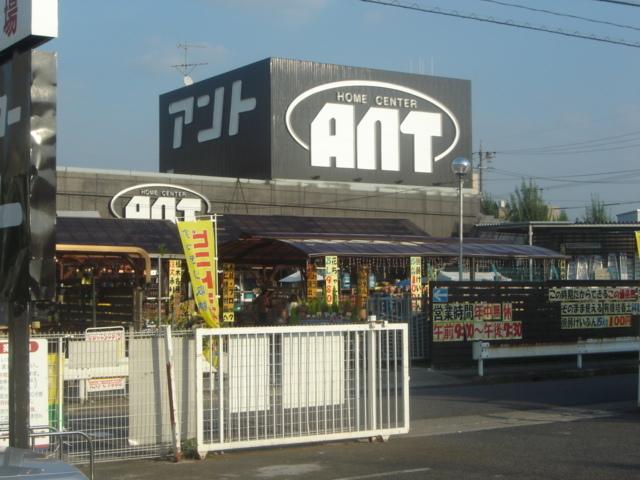 ホームセンターアント守山店：420m