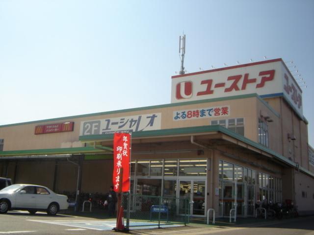 ピアゴ西城店：466m