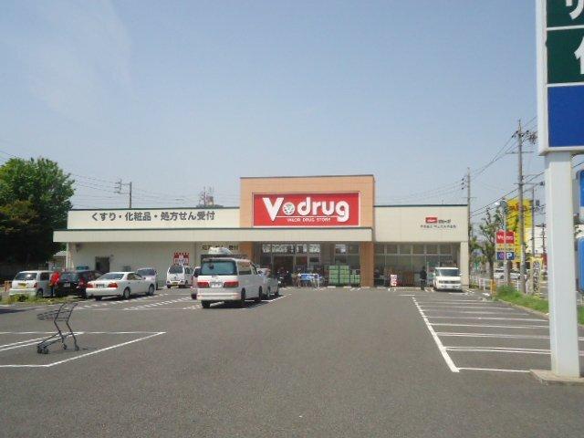 V・drug守山大永寺薬局：468m