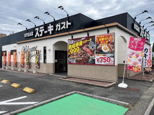 ステーキガスト天白保呂町店：1138m