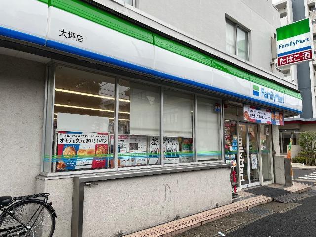 ファミリーマート大坪店：286m