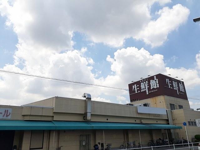 生鮮館やまひこ：500m