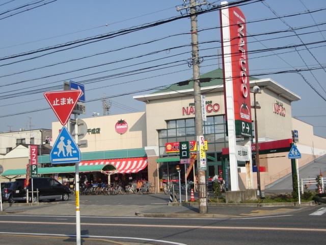 ナフコ千成店：731m