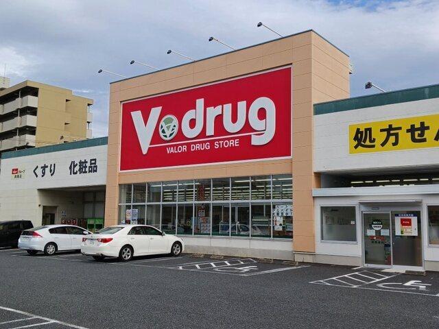 Ｖドラッグ南陽店：1000m