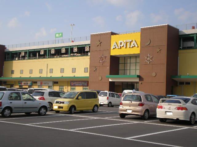 アピタ鳴海店：559m