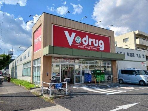 Ｖドラッグ：600m