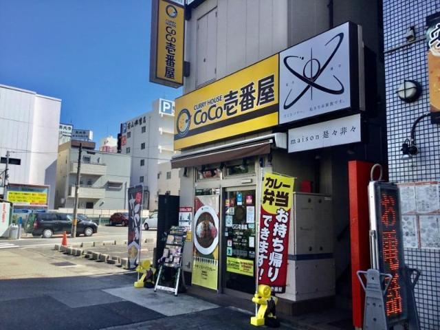 CoCo壱番屋中区大須店：365m
