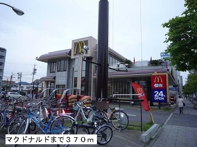 マクドナルド：370m