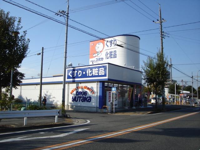ドラッグユタカ本陣店：413m