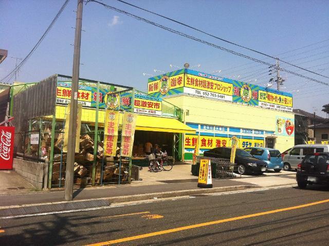 タチヤ高針店：633m