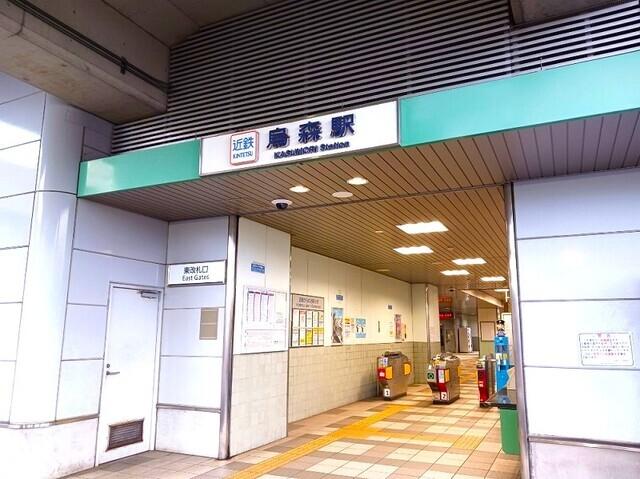 烏森駅：880m