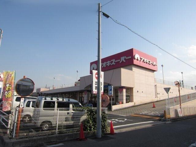 アオキスーパー：800m
