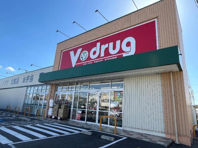 V・drug島田橋店：380m