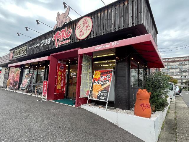 ブリオ（精肉・食品販売店）：226m