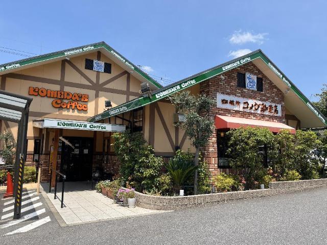 コメダ珈琲店天白土原店：793m