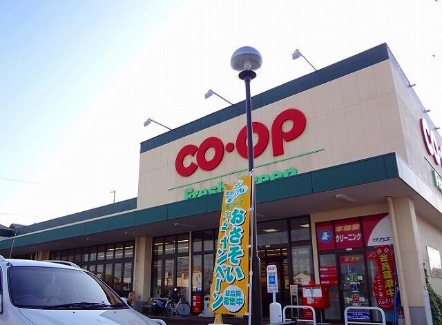 コープあいち大高インター店：1500m