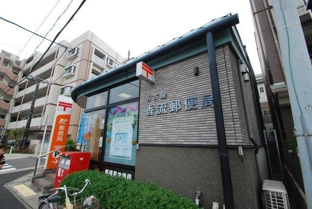 郵便局：400m