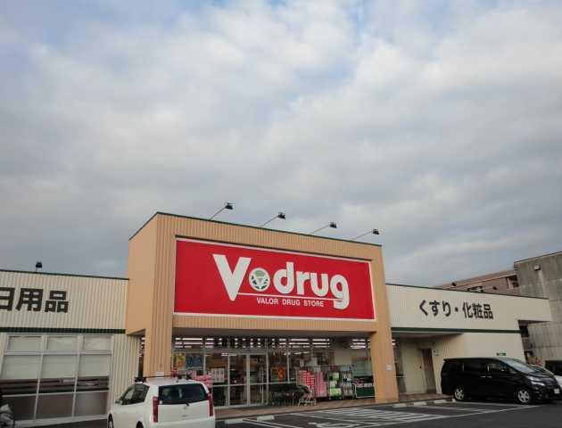V・drug中川富田店：1344m