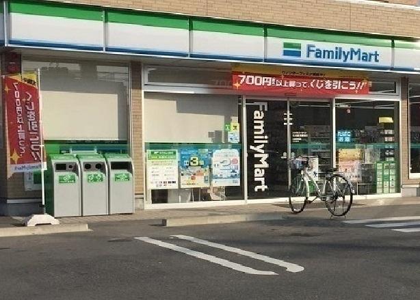 ファミリーマート：300m