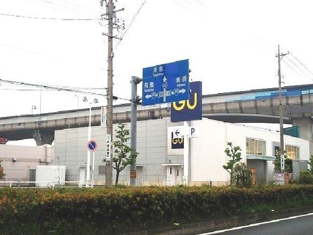 ＧＵ：1700m