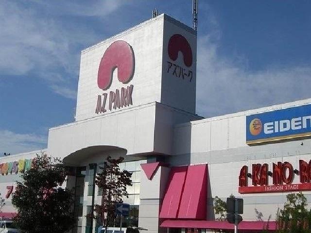 アズパーク：1600m