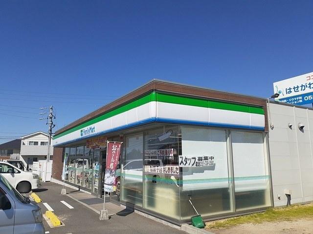 ファミリーマート：700m