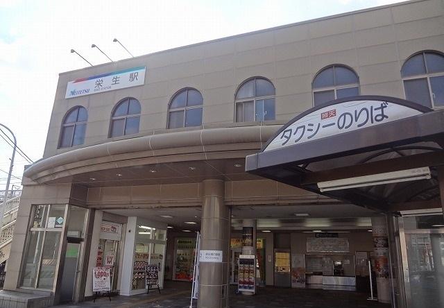 名鉄本線　栄生駅：450m