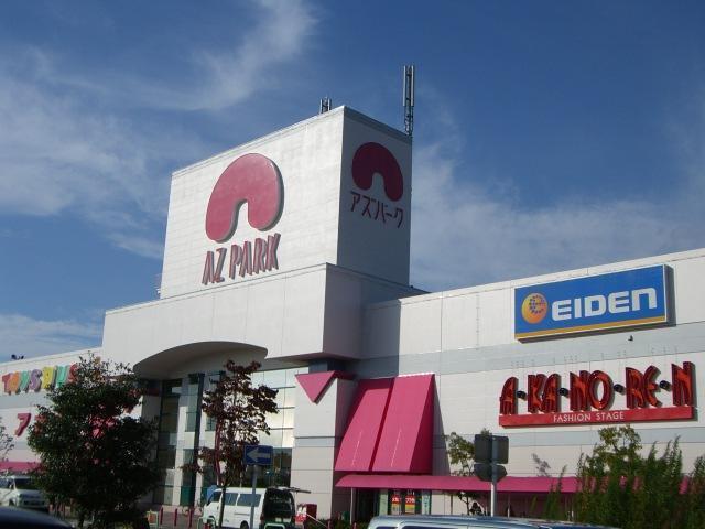 アオキスーパーアズパーク店：1588m