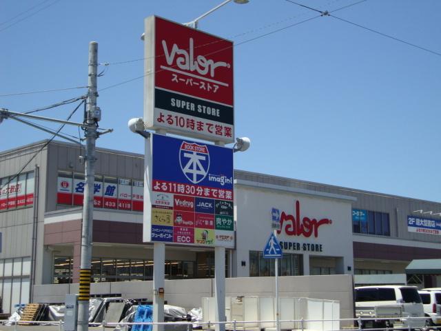バロー戸田店：1523m