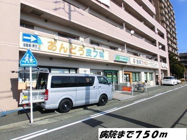 あんどう皮フ科：750m