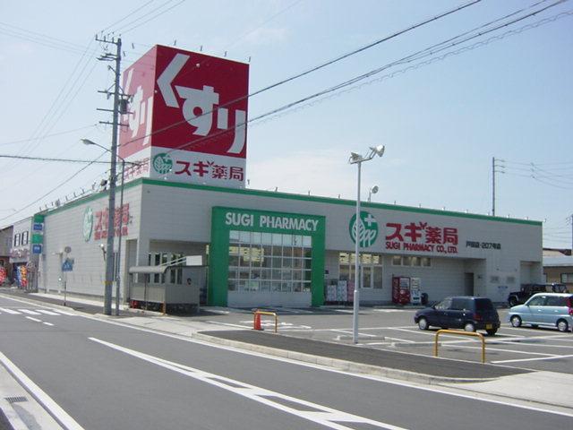 スギ薬局戸田店：369m