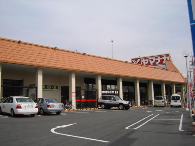 ヤマナカ四軒家店：1921m