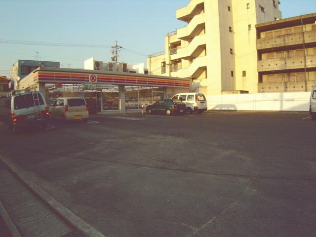 サークルK守山向台店：337m