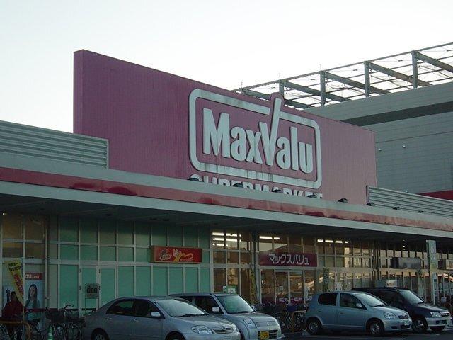マックスバリュ昭和橋通店：1159m