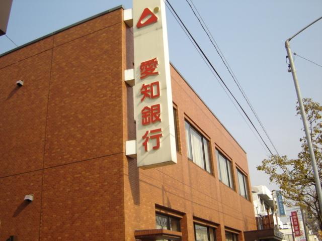 愛知銀行大森支店：748m
