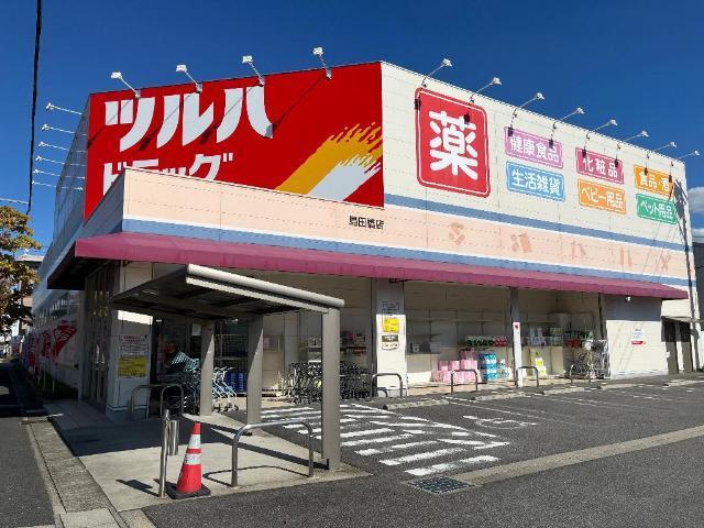B＆Dドラッグストア島田橋店：539m