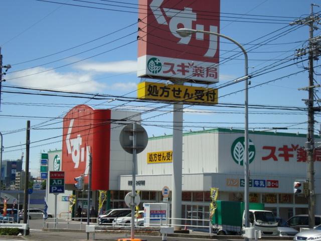 スギ薬局徳重店：984m