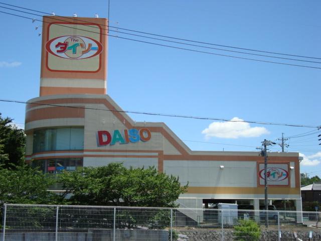 ザ・ダイソー名古屋徳重店：865m