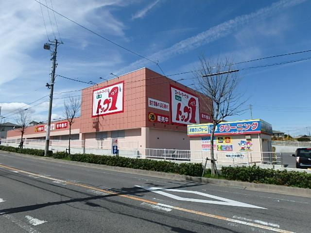 トップワン平針店：861m